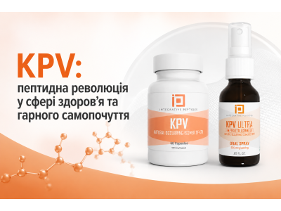 KPV: пептидна революція у сфері здоров’я та гарного самопочуття
